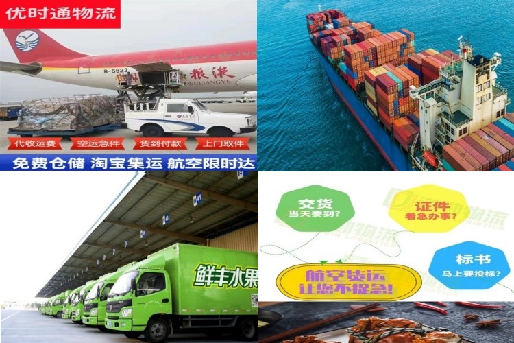 西乡到葡萄牙航空货运公司-西乡到葡萄牙物流专线
